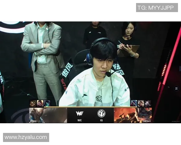 赛后复盘：从WE与IG的对决中汲取的宝贵比赛经验与教训