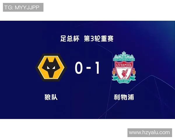 足总杯波尔图大胜利物浦神奇扑救瞬间引发全场狂欢分析数据背后的故事