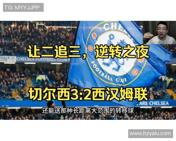 世界杯精彩对决那不勒斯绝杀切尔西全场沸腾赛后点评分析